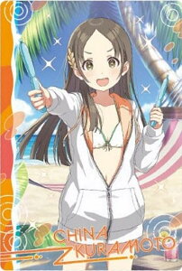 yNo.23 q{ (AChJ[h(m[}))zwACh}X^[ EGn[X2