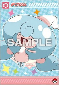 yeuz|PbgX^[ |Pu}ChK bNEU CWO u}Cĥ