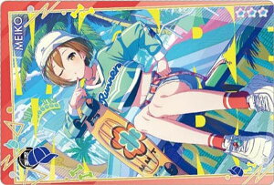 yNo.09 MEIKO (LN^[J[h) zvWFNgZJC JtXe[WI feat. ~N EGn[X10