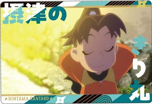 【No.02.摂津のきり丸】忍たま乱太郎 ツインウエハースの段 其ノ二