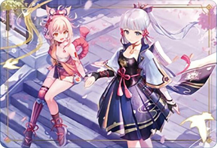 楽天市場】【25.宵宮＆神里綾華】原神 メタルカードコレクション2 