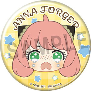 yA[j(߂Ȃc!)zʃobWRNV SPY×FAMILY ӂӂXNC[Yp