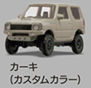 yJ[LiJX^J[jz1/64PLUS AsI Wj[ JB23