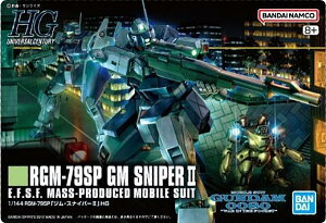 �y308 1/144 RGM-79SP �W���E�X�i�C�p�[II (���^���b�N�J�[�h) �zGUNDAM�K���v���p�b�P�[�W�A�[�g�O�~2 ���A�[�g�J�[�h�̂�