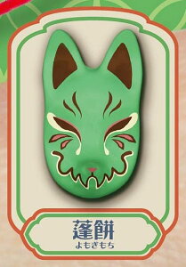 yH݁z剮RNV ̏E ؂Ȃϖʍt