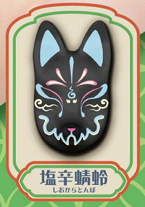 yhxz剮RNV ̏E ؂Ȃϖʍt