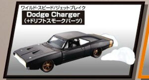 �yDodge Charger�i+�h���t�g�X���[�N�p�[�c�j�z�z�r�[�K�`�� ���C���h�E�X�s�[�h/�W�F�b�g�u���C�N