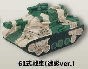 y61(ver.)z㎩q fBtH \tr}XRbg