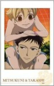 yOH-19.VˌMVː/czL|g ZzXg