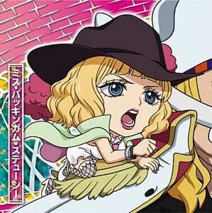 �ySW12-13 �~�X�E�o�b�L���K���E�X�e���[�V�[ (SR �X�[�p�[���A) �z�ɂӂ���߁[����� �����s�[�X��C���V�[���E�G�n�[�XLOG.12