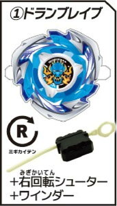 �y�h�����u���C�u+�E��]�V���[�^�[+���C���_�[�z�x�C�u���[�h BEYBLADE X �J�v�Z���V���[�^�[5