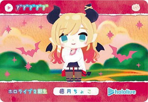 y傱 (N m[})zJ[h_X hololive Vol.6