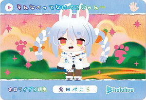 yec؂ (N m[})zJ[h_X hololive Vol.6