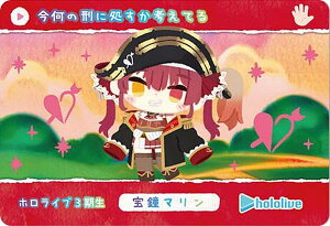 y} (N m[})zJ[h_X hololive Vol.6