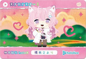 y߂ (N m[})zJ[h_X hololive Vol.6