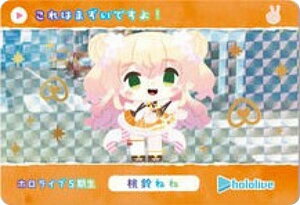 y[Fdl] ˂ (P p)zJ[h_X hololive Vol.6