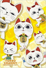 【14 ターボババア(招き猫)(2) (ノーマル) 】TVアニメ『ダンダダン』 カードウエハース 第2弾