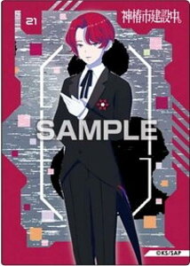 y21 ˂z_֎sݒB NAJ[hRNVK J[ĥ