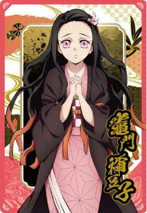 【W10-15 竈門禰豆子 (N ノーマル/キャラクターカード) 】鬼滅の刃ウエハース10