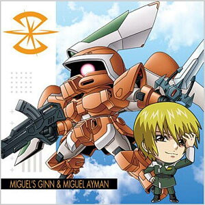 【MG4-21 ミゲル・アイマン専用機&ミゲル・アイマン (N ノーマル) 】にふぉるめーしょん 機動戦士ガンダム シールウエハースvol.4 〜宇宙の自由〜