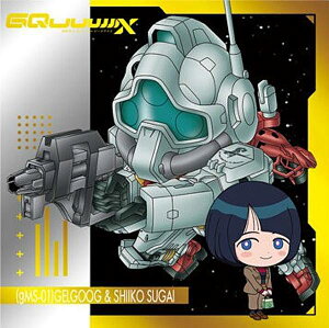 【MG4-28 ゲルググ スガイ機&シイコ・スガイ (R レア) 】にふぉるめーしょん 機動戦士ガンダム シールウエハースvol.4 〜宇宙の自由〜