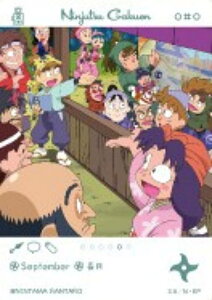 【17.集合】忍たま乱太郎 EMOCA