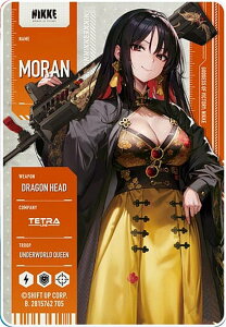 �y�������z�����̏��_:NIKKE ���^���b�N�p�X�R���N�V���� Ver.3