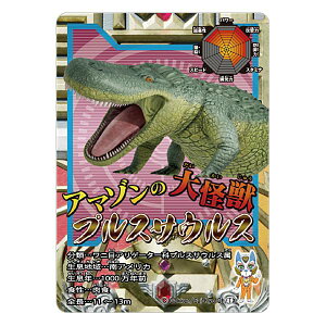 y4.vXTEXzŋ} -The Ultimate Battles- ~j`AJ[hAN