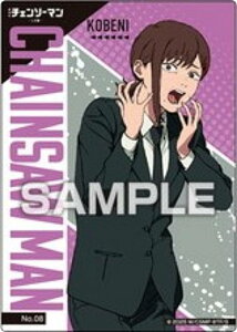 yNo.08 RRxjz `F\[} [ NAJ[hRNVK J[ĥ