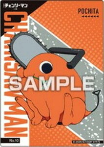 yNo.10 |`^z `F\[} [ NAJ[hRNVK J[ĥ