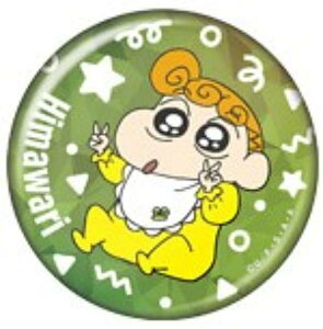 y쌴Ђ܂(/O[)zN񂿂 Xp[NJobWRNV