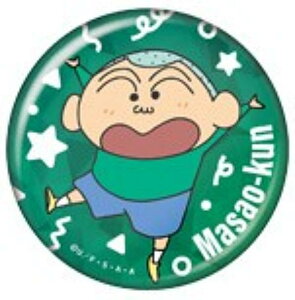 y}TI(/O[)zN񂿂 Xp[NJobWRNV