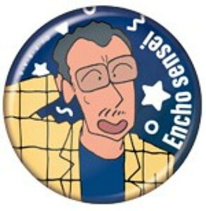 y搶(/lCr[)zN񂿂 Xp[NJobWRNV