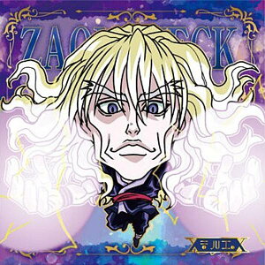 yHH8-20 Vo (ZR ]fBbNA) zɂӂ߁[ HUNTER×HUNTER V[×EGn[Xvol.8