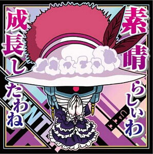 yHH8-27 LLE (ZN ]fBbNm[}) zɂӂ߁[ HUNTER×HUNTER V[×EGn[Xvol.8