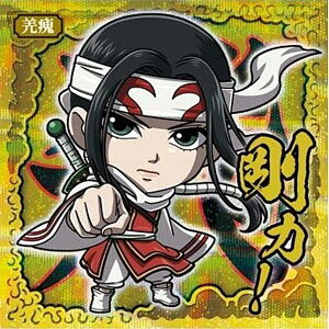 y4-16 㳃JC (R A) zɂӂ߁[ LO_ V[EGn[Xvol.4