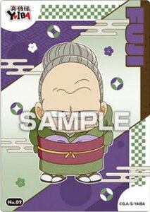 yNo.09 ӂz^E`YAIBA NAJ[hRNVK J[ĥ