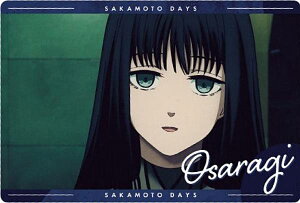 �y2-07 ��� (N �m�[�}���J�[�h) �zSAKAMOTO DAYS�E�G�n�[�X-The Animation- vol.2