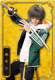 【No.25 桑名江役 福井巴也】ミュージカル『刀剣乱舞』 十周年記念 ツインウエハース