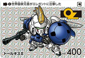 y09 g[MXII (P vY) zJ[h_X K_ ZNV Vol.4