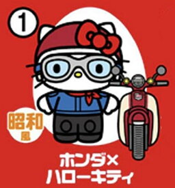 【1.ホンダ×ハローキティ】チョコエッグ ハローキティコラボレーション