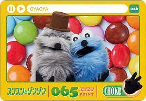 �y026.�X���X�����]���]�� (N �m�[�}��) �z�J�[�h�_�X �p�y�b�g�X���X��