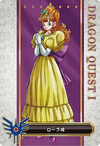 �y[������] No.06 ���[���P (���A�J�[�h)�z�h���S���N�G�X�g �E�G�n�[�X �`���g�O����`