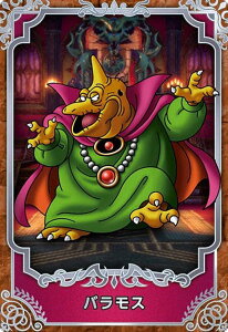 �y[������] No.14 �o�����X (���A�J�[�h)�z�h���S���N�G�X�g �E�G�n�[�X �`���g�O����`