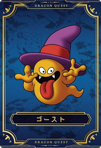 �yNo.31 �S�[�X�g (�����X�^�[�J�[�h)�z�h���S���N�G�X�g �E�G�n�[�X �`���g�O����`