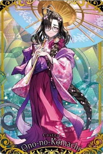 y16 LX^[/쏬 (R A) zFate/Grand Order EGn[X14