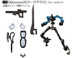 y77F.GQuuuuuuXiW[NANXjt[Zbgz@mK_ Gt[FA 08