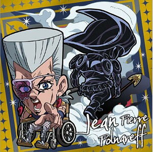 yJO5-13 WEsG[E|itVo[`Ibc (R A) zɂӂ߁[ WW̊Ȗ` V[EGn[X `̕ Episodio02`