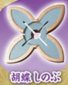 yӒ̂ԁz3Dt@CV[Y Sł̐n ֓P}[J[}XRbg Qm^