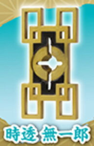 yYz3Dt@CV[Y Sł̐n ֓P}[J[}XRbg Qm^